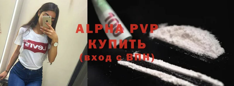 OMG сайт  цены   Анадырь  Alpha-PVP Соль 