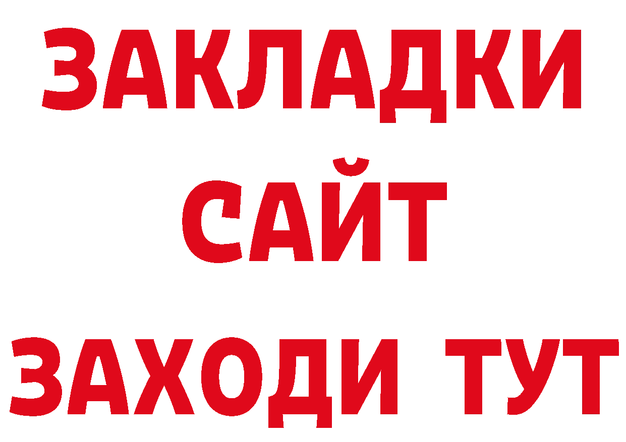 Продажа наркотиков дарк нет какой сайт Анадырь