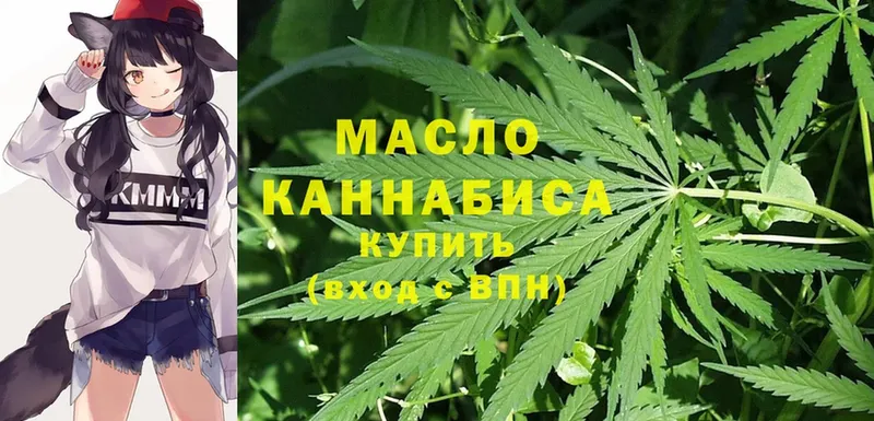 как найти закладки  Анадырь  ТГК гашишное масло 